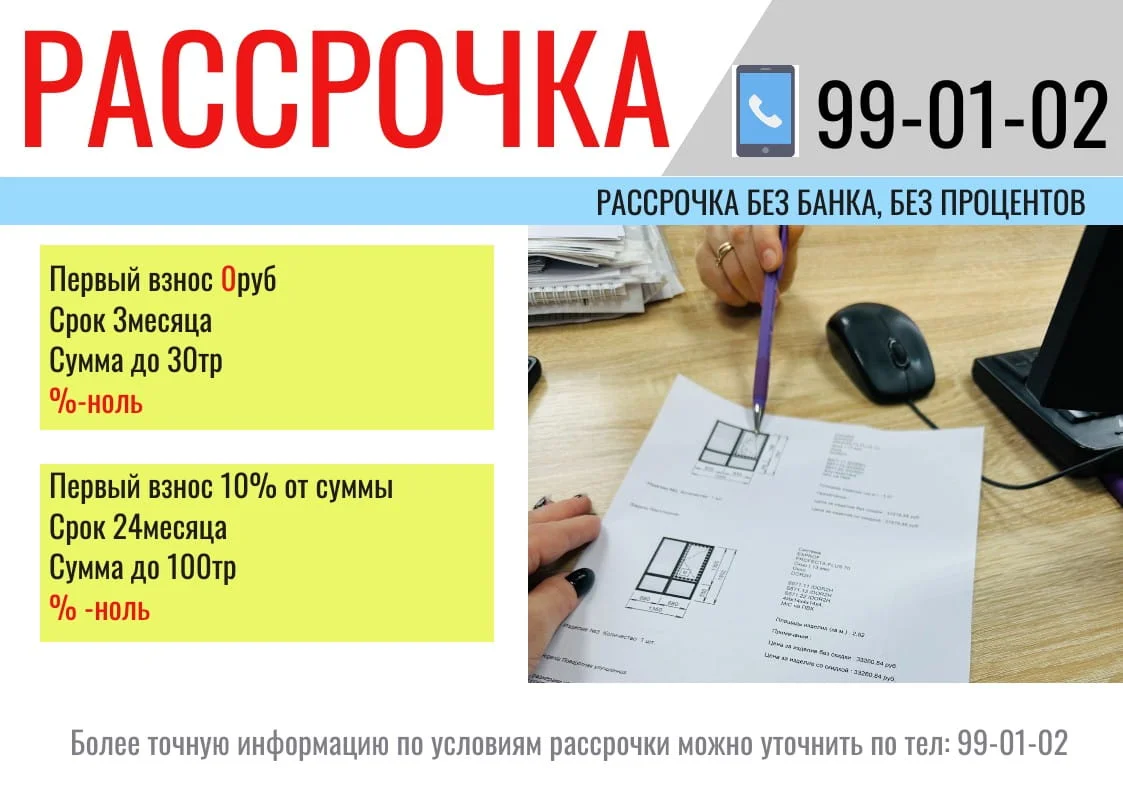 отличные окна
